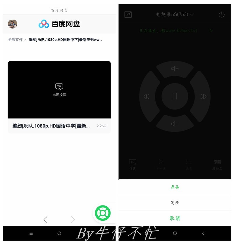 是时候扔掉电视盒子了，能无广告追影剧的全能投屏神器，它不香吗？