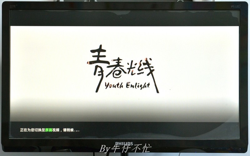 是时候扔掉电视盒子了，能无广告追影剧的全能投屏神器，它不香吗？