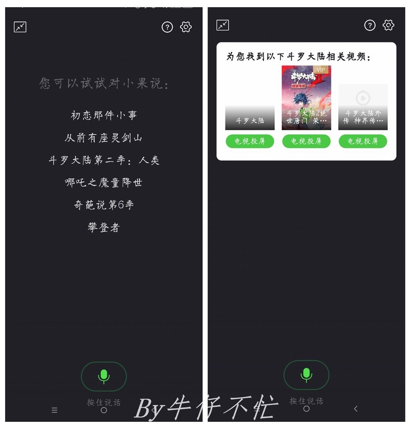 是时候扔掉电视盒子了，能无广告追影剧的全能投屏神器，它不香吗？