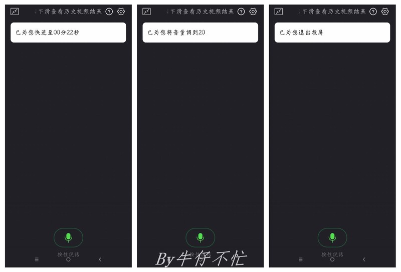 是时候扔掉电视盒子了，能无广告追影剧的全能投屏神器，它不香吗？