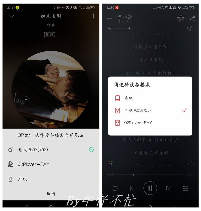 是时候扔掉电视盒子了，能无广告追影剧的全能投屏神器，它不香吗？