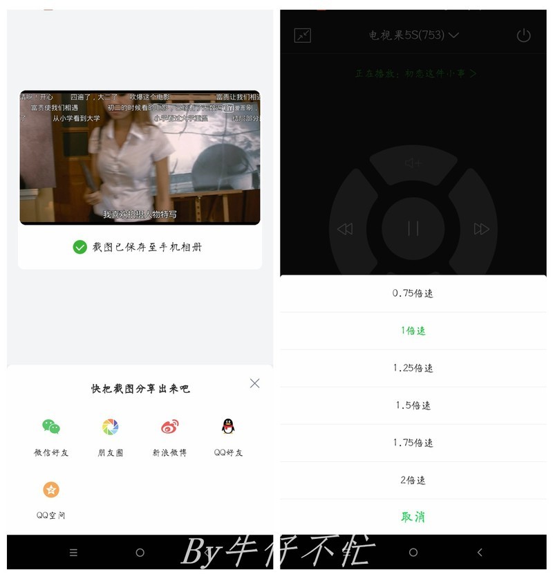 是时候扔掉电视盒子了，能无广告追影剧的全能投屏神器，它不香吗？