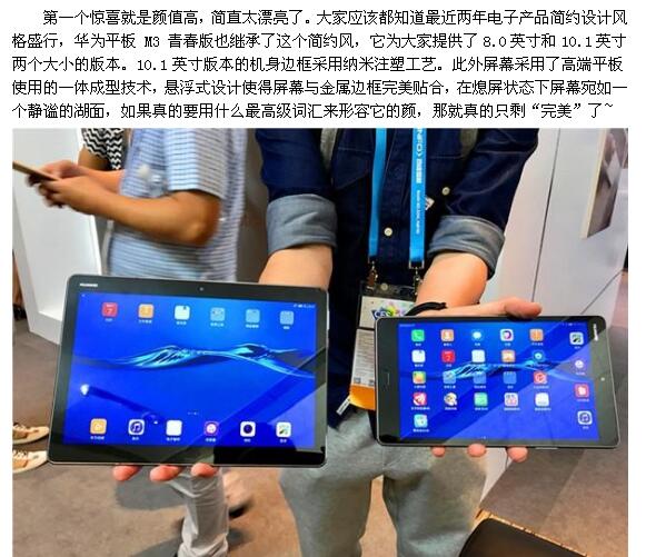 颜值这么高，难怪一上市就掀起热潮