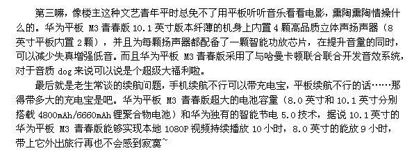 颜值这么高，难怪一上市就掀起热潮