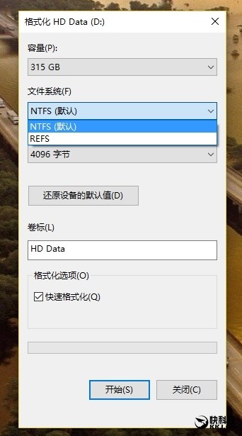 Win10移除部分SKU创建ReFS磁盘功能：只配企业版用