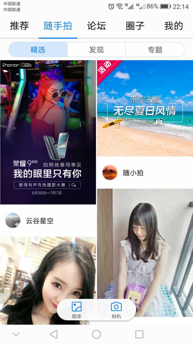 双卡双待腾讯大王卡，怎么信号那么差！