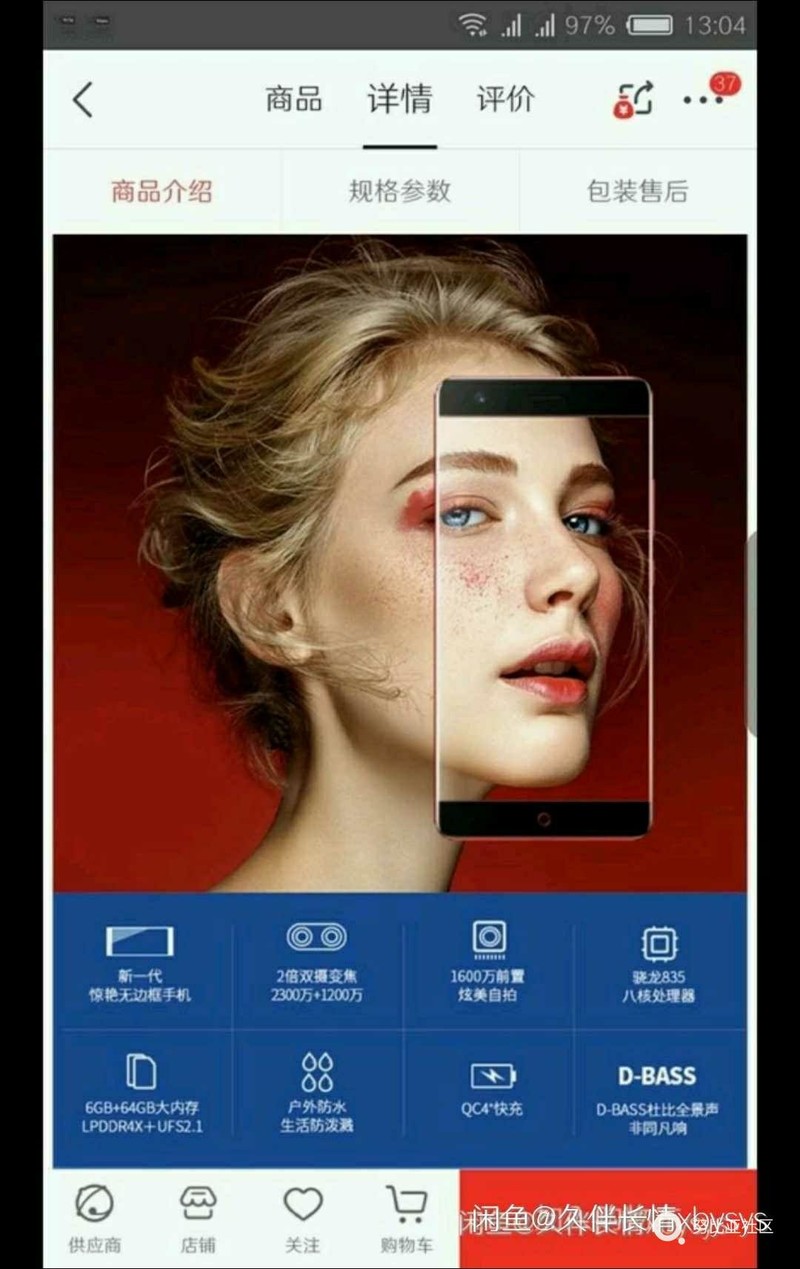 贱卖Z17 全新 刚入手一个月左右。但是买了17s