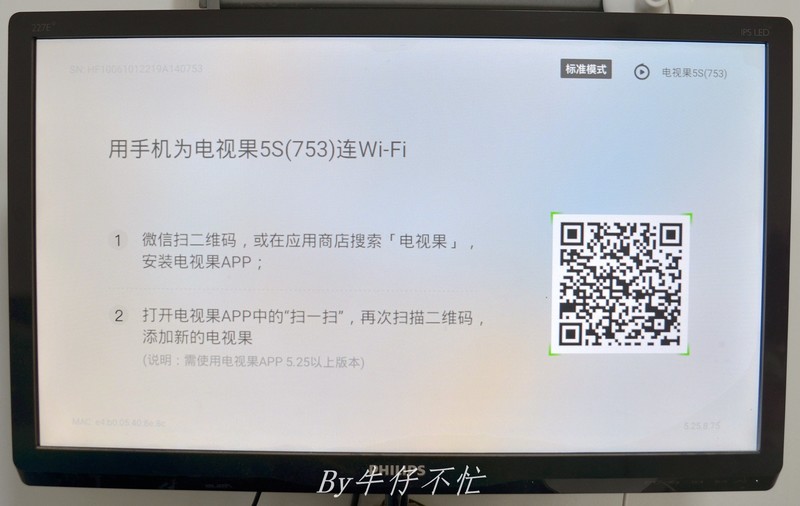 是时候扔掉电视盒子了，能无广告追影剧的全能投屏神器，它不香吗？