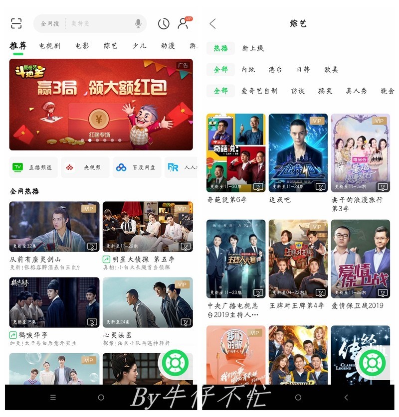 是时候扔掉电视盒子了，能无广告追影剧的全能投屏神器，它不香吗？