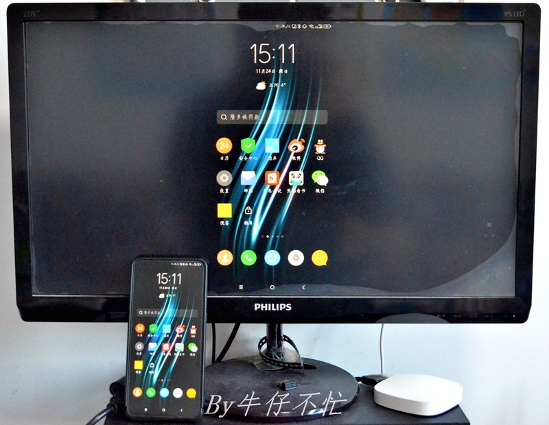 是时候扔掉电视盒子了，能无广告追影剧的全能投屏神器，它不香吗？