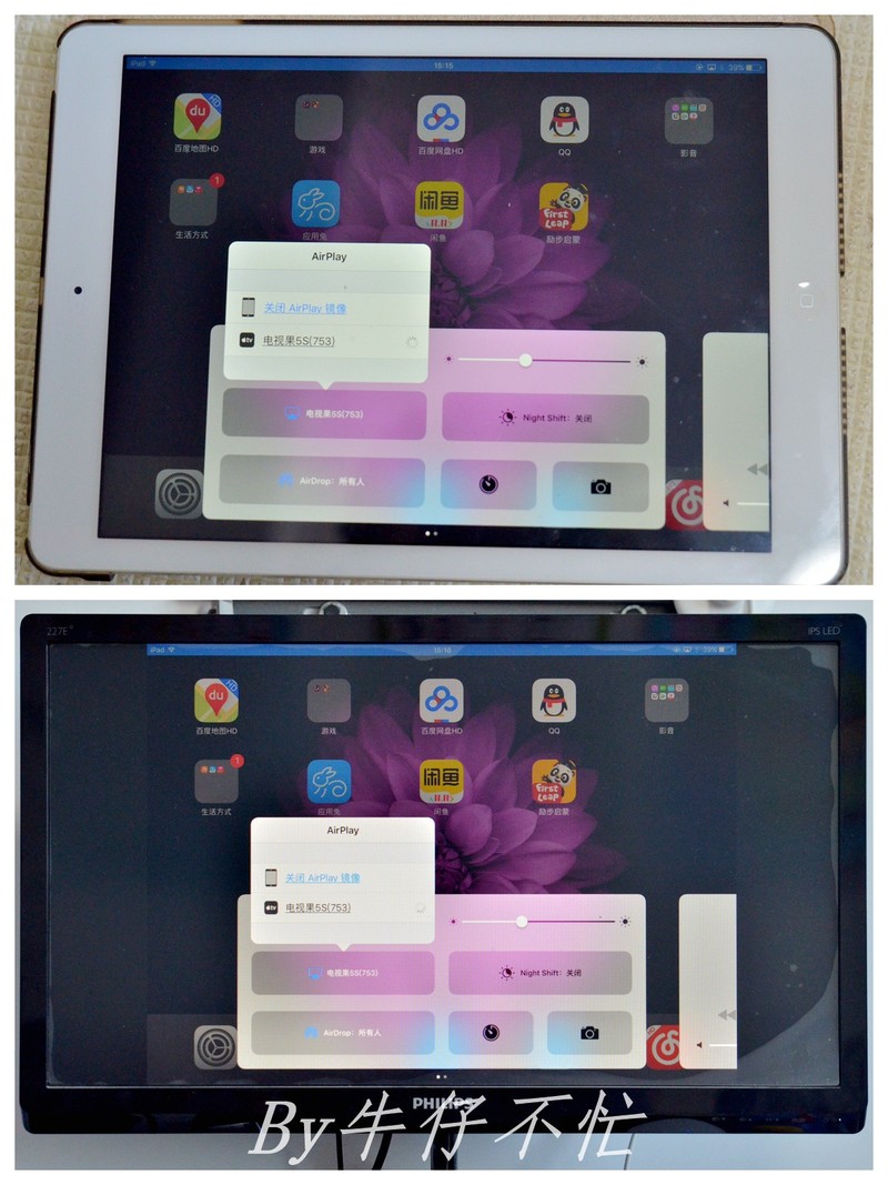 是时候扔掉电视盒子了，能无广告追影剧的全能投屏神器，它不香吗？