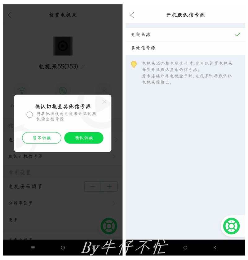 是时候扔掉电视盒子了，能无广告追影剧的全能投屏神器，它不香吗？
