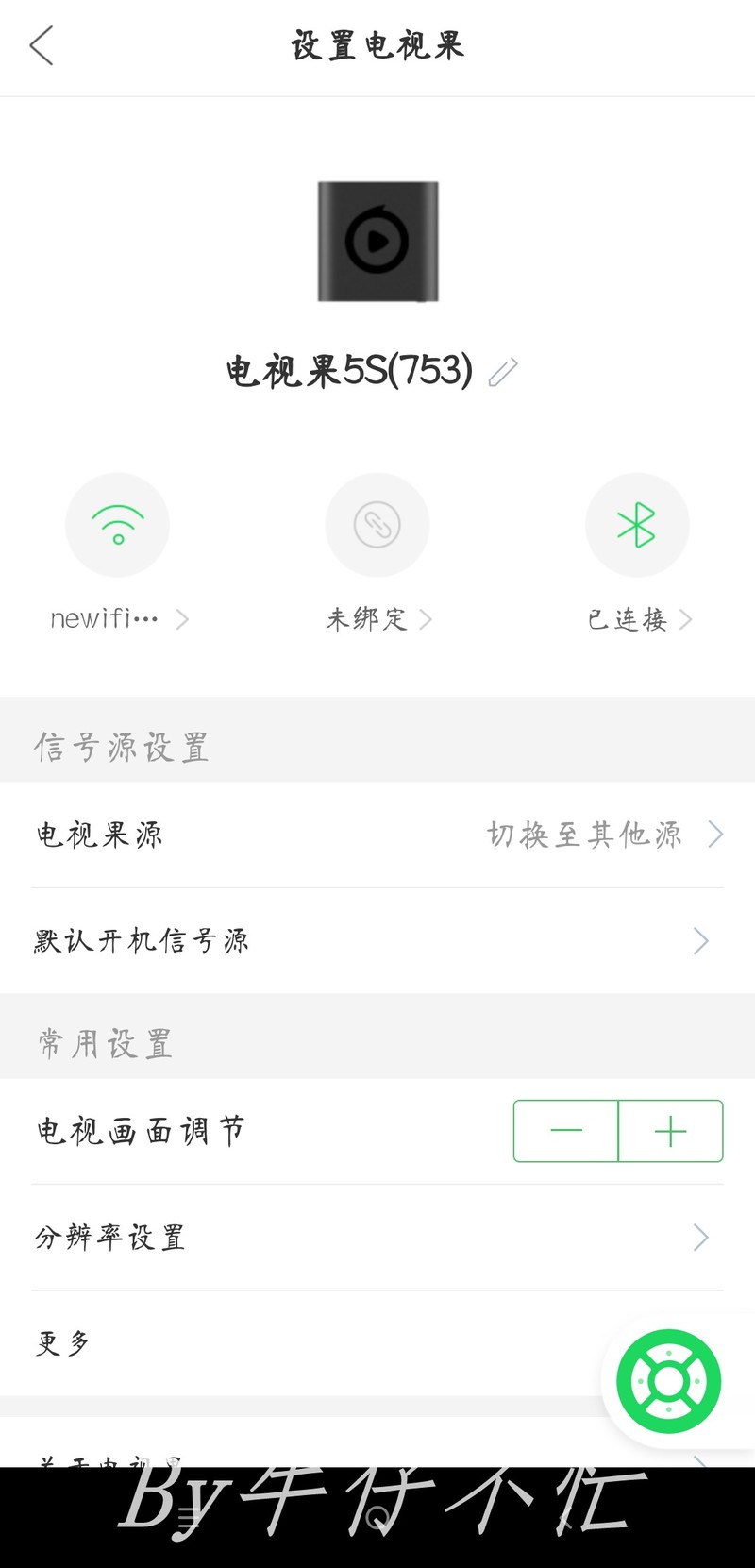 是时候扔掉电视盒子了，能无广告追影剧的全能投屏神器，它不香吗？