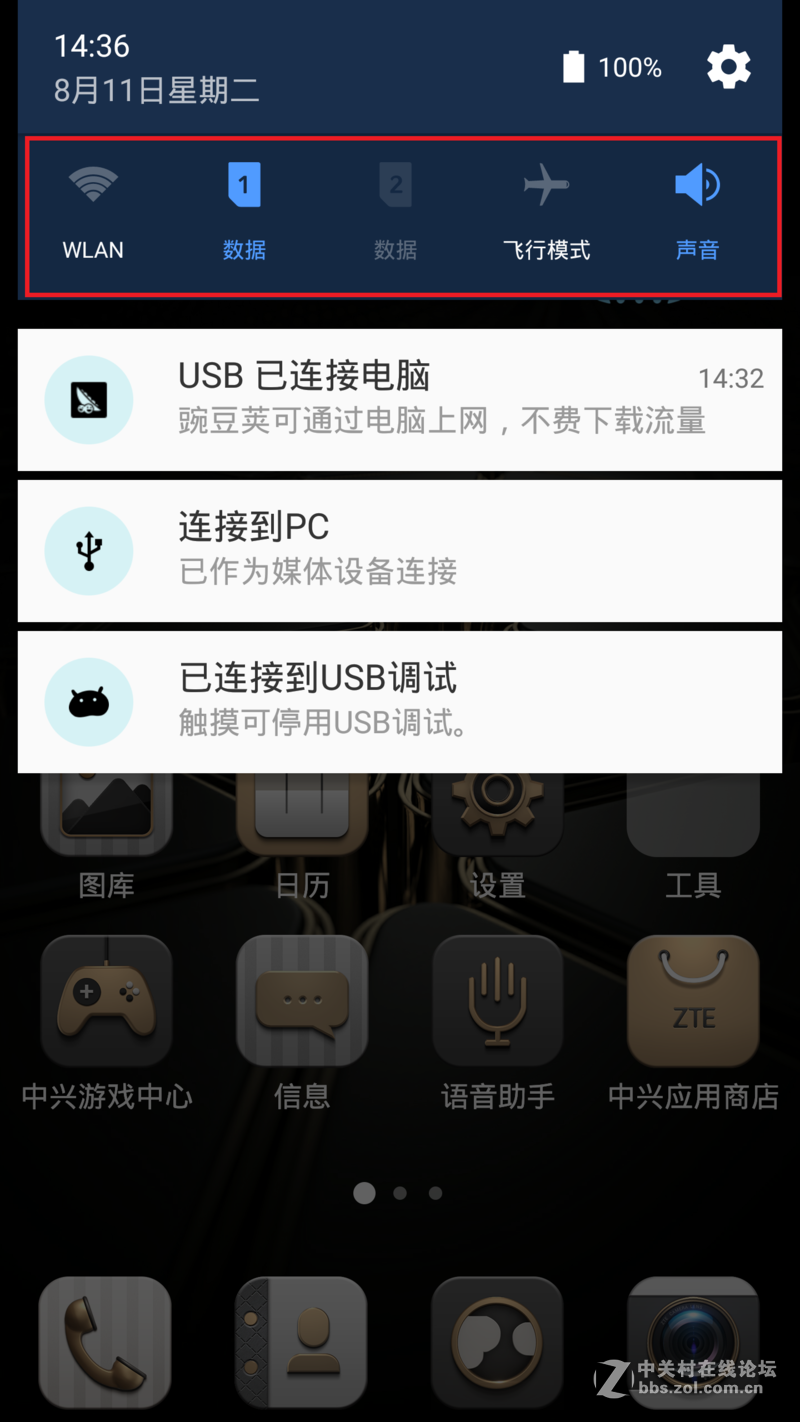 AXON天机最丰富的快捷开关，你用了吗？