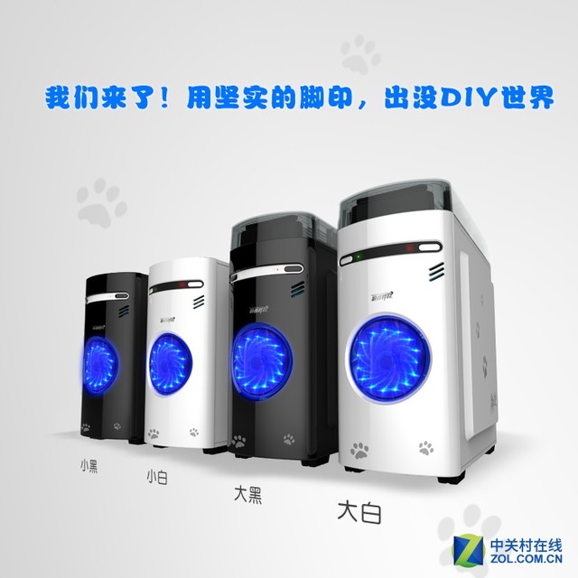 打造个性光污染 游戏悍将熊出没大黑