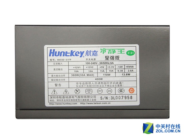 热销电源推荐-嘉冷静王至强版电源400W