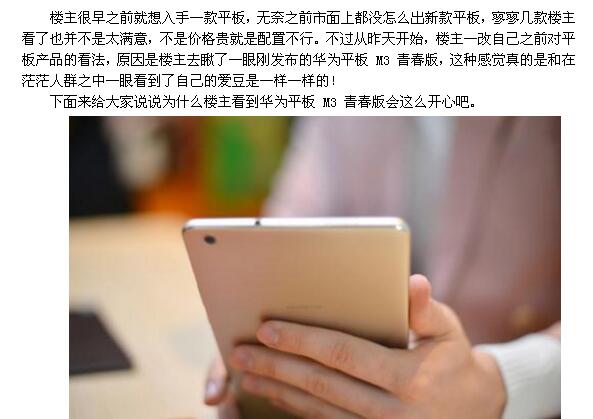 颜值这么高，难怪一上市就掀起热潮