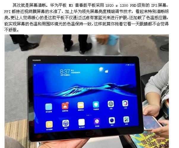 颜值这么高，难怪一上市就掀起热潮