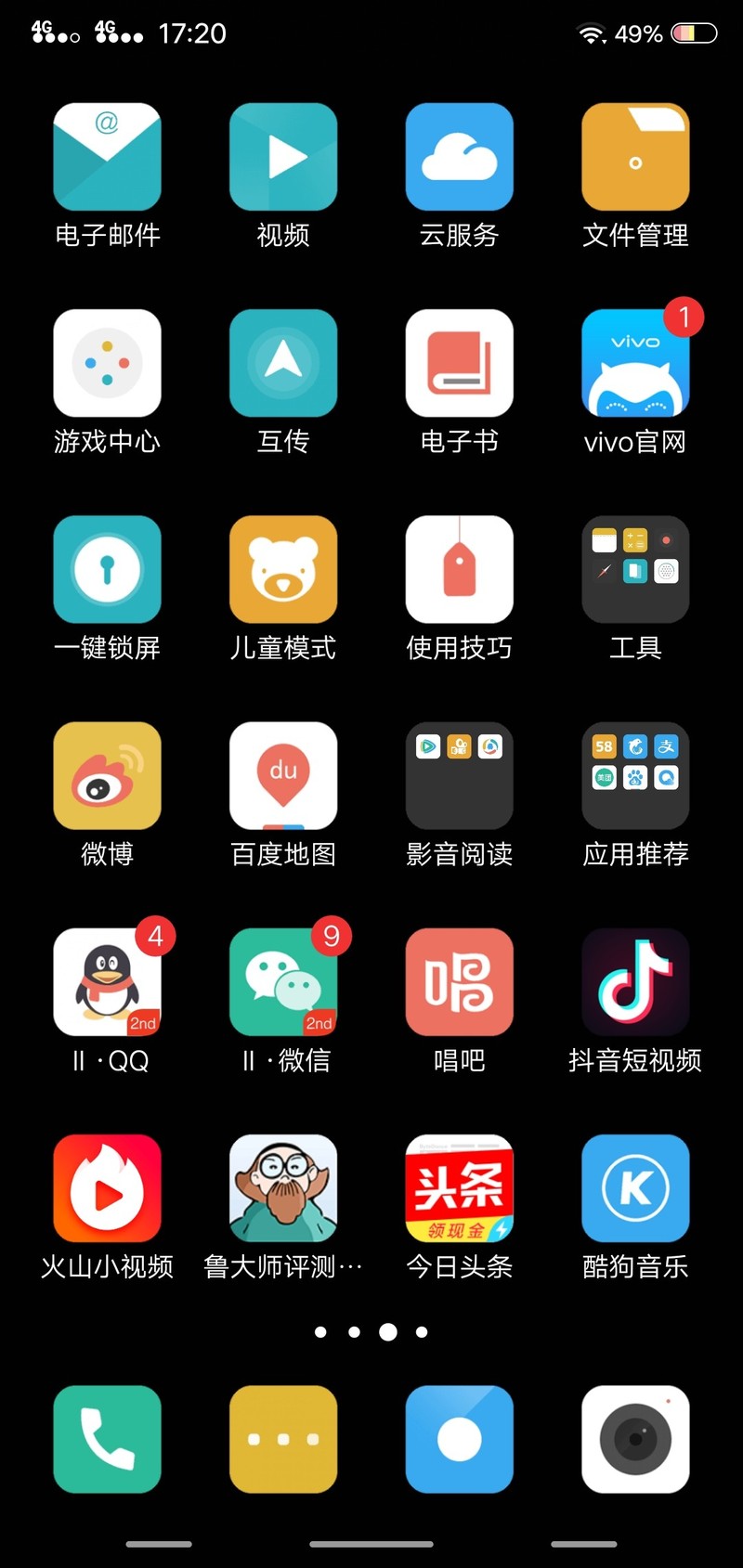 纯黑色壁纸 省电又好看有木有