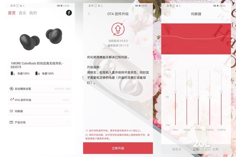 高通芯片加全频动铁，比A4纸还轻的万魔真无线，堆料与颜值并存