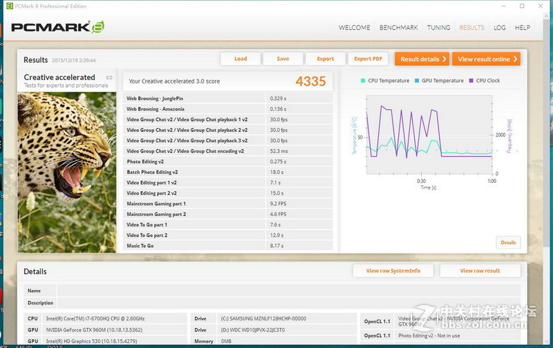 宏碁大七 暗影骑士2 VN7-792G评测