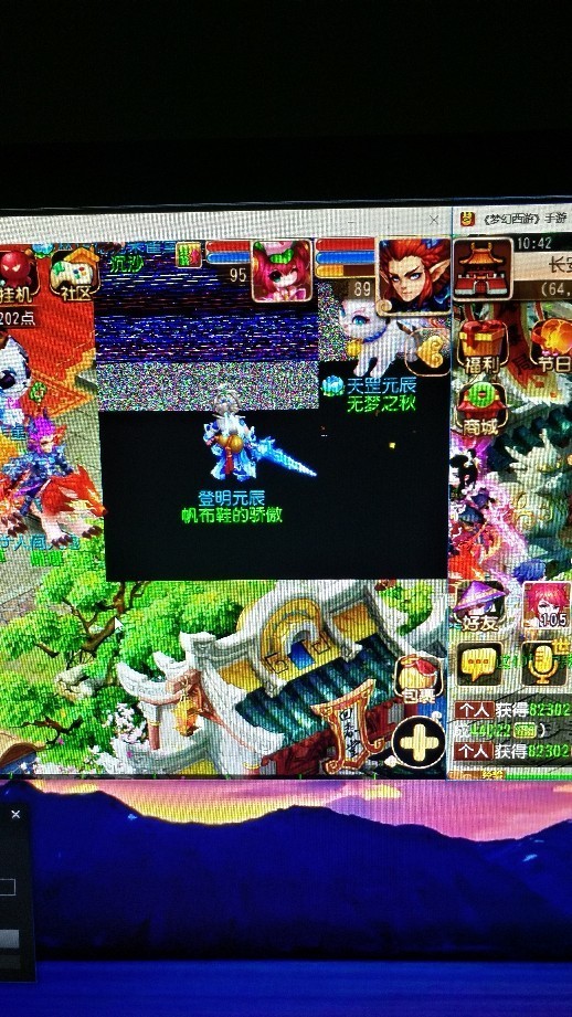 win10的系统本来是n卡gts450的,现在换了r9 370x 后系统桌面等花屏,求大神