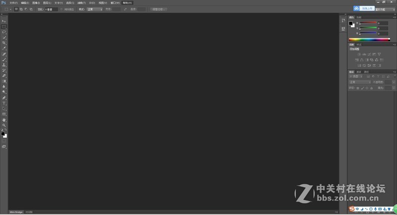 PhotoShop CS6官方原版＋激活补丁