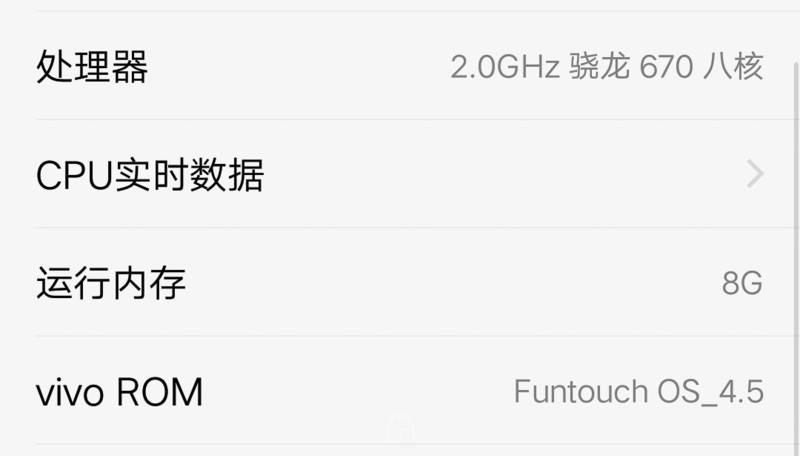 超大广角、流光溢彩？X23真机抢先上手详细体验