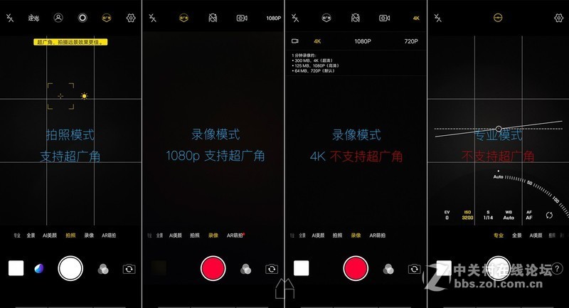 超大广角、流光溢彩？X23真机抢先上手详细体验