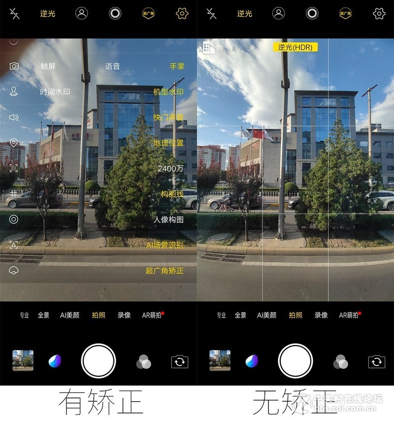 超大广角、流光溢彩？X23真机抢先上手详细体验