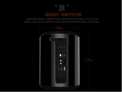 ＃绝尘侠·派 壳体PC全新体验＃，免费试用