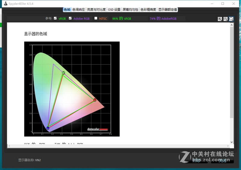 宏碁大七 暗影骑士2 VN7-792G评测