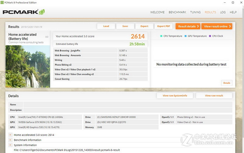 宏碁大七 暗影骑士2 VN7-792G评测