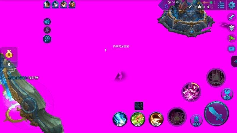 v3王者荣耀紫屏