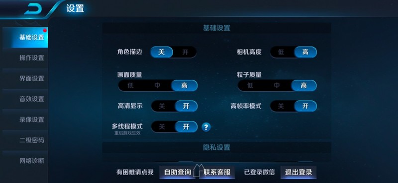 超大广角、流光溢彩？X23真机抢先上手详细体验