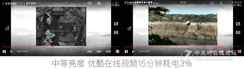 超大广角、流光溢彩？X23真机抢先上手详细体验