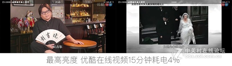 超大广角、流光溢彩？X23真机抢先上手详细体验