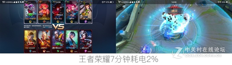 超大广角、流光溢彩？X23真机抢先上手详细体验