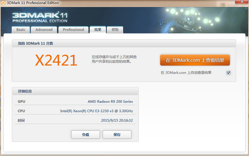 不只是甜品，七彩虹iGame960烈焰战神U-2GD5评测