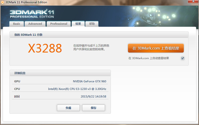 不只是甜品，七彩虹iGame960烈焰战神U-2GD5评测