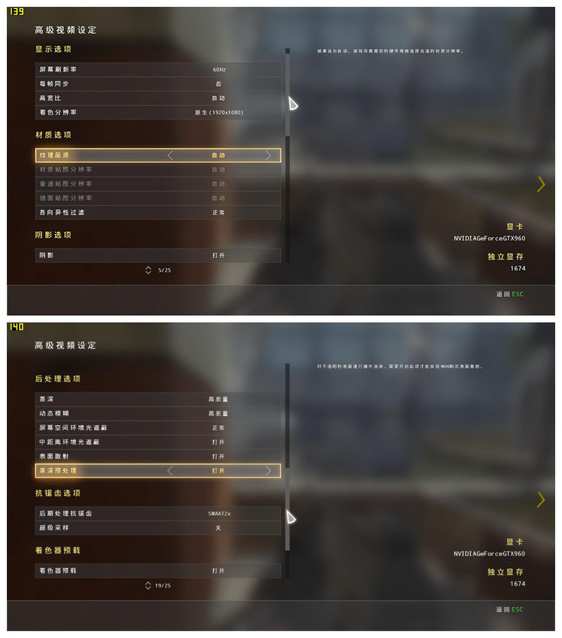 不只是甜品，七彩虹iGame960烈焰战神U-2GD5评测