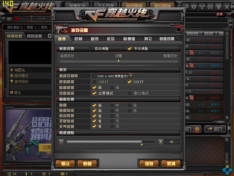 不只是甜品，七彩虹iGame960烈焰战神U-2GD5评测