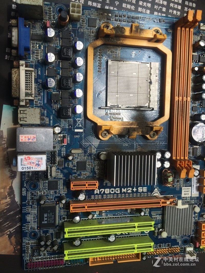 X640 4核主机 580 广州的来