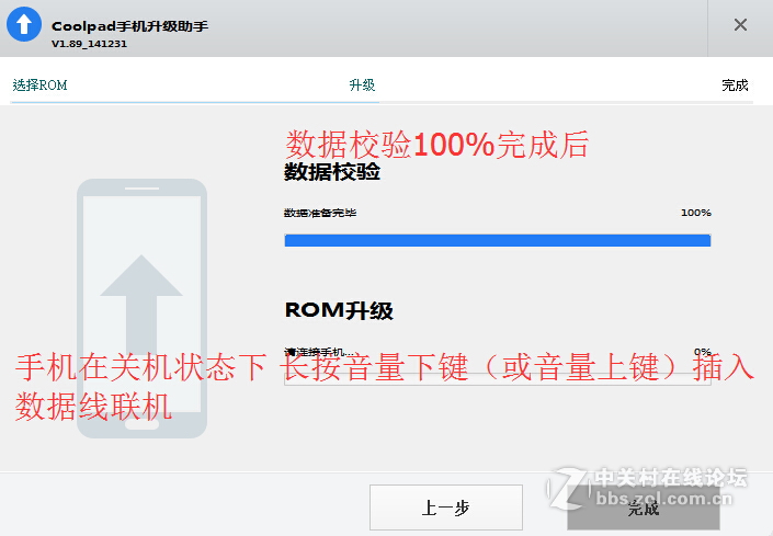 酷派锋尚（Y80D/电信4G）刷机包 官方原厂CPB线刷固件 救黑砖 救死砖！详细CDA救砖教程