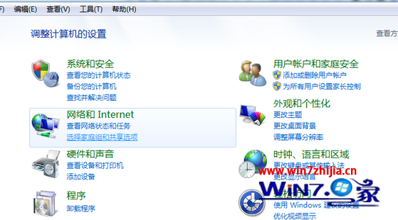 Win7 64位纯净版系统如何共享D盘