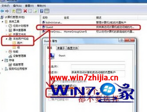 Win7 64位纯净版系统如何共享D盘