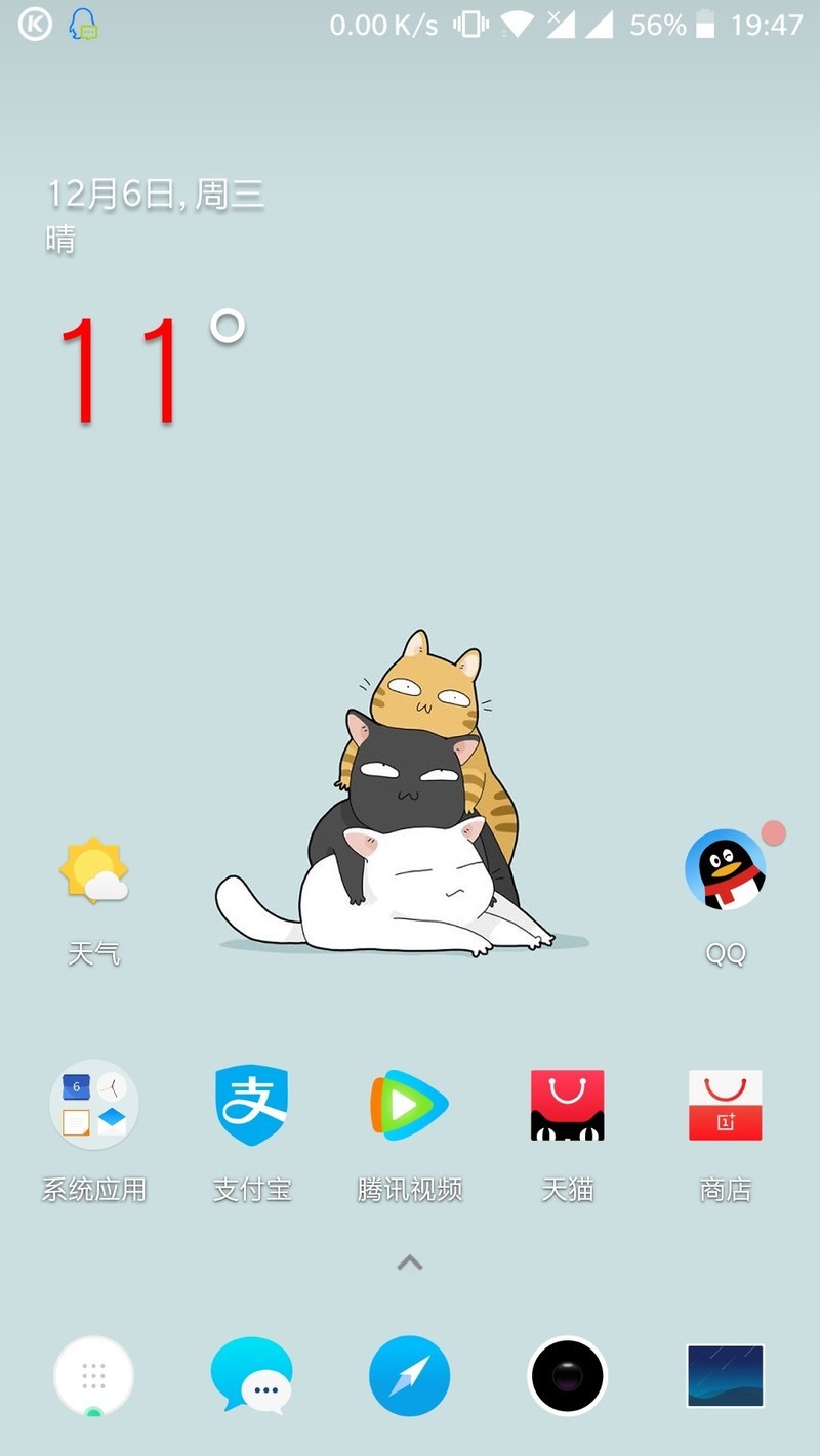 关于界面美化-中关村在线手机论坛