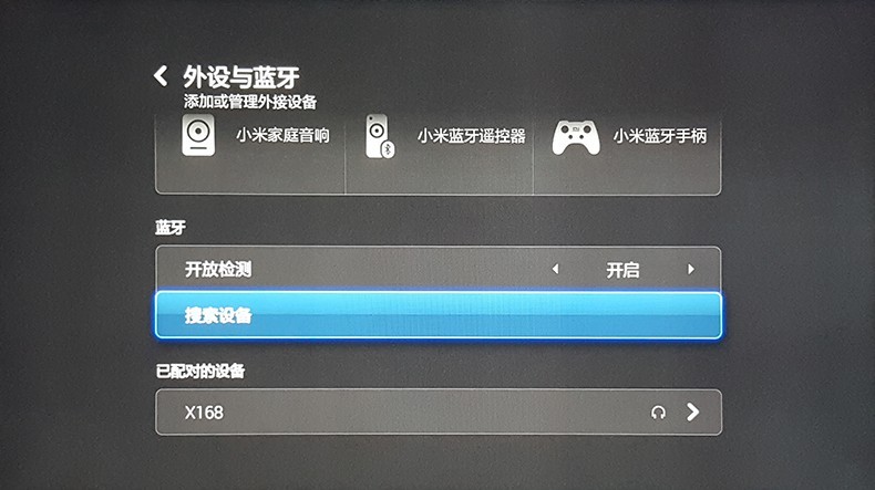 小米电视4A 32英寸智能电视接麦克风插麦巢k歌话筒唱歌