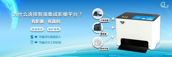 快的不止是扫描速度！