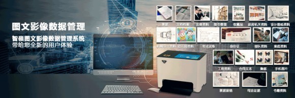 快的不止是扫描速度！